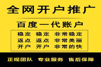 竞价托管sem的智慧：某大型企业网络营销的秘诀
